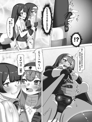 [日々草話 (アパッチ)] 不良男の娘のシスター更生プログラム_09_vffq