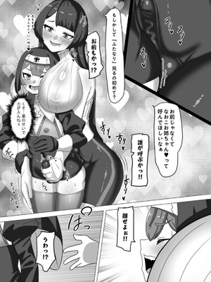 [日々草話 (アパッチ)] 不良男の娘のシスター更生プログラム_11_ywby