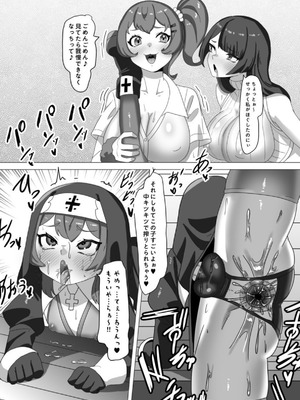 [日々草話 (アパッチ)] 不良男の娘のシスター更生プログラム_16_cweh