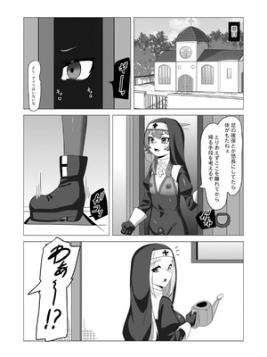 [日々草話 (アパッチ)] 不良男の娘のシスター更生プログラム_24_uwwf