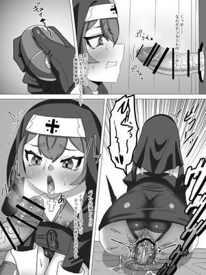 [日々草話 (アパッチ)] 不良男の娘のシスター更生プログラム_30_xxbh