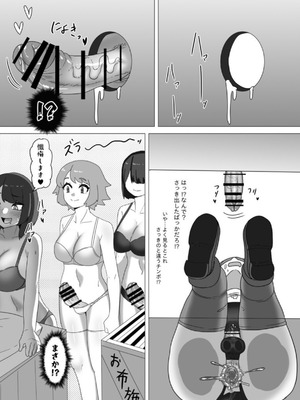 [日々草話 (アパッチ)] 不良男の娘のシスター更生プログラム_33_itcg