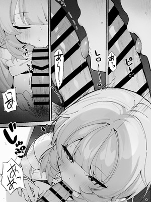 [灯恋堂(灯凪つゆ)]ワンナイトで終わらせない〜幼馴染と再会して恋人になる話〜(オリジナル)[DL版]_17_kdjg