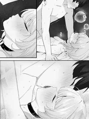 [灯恋堂(灯凪つゆ)]ワンナイトで終わらせない〜幼馴染と再会して恋人になる話〜(オリジナル)[DL版]_49_qjml