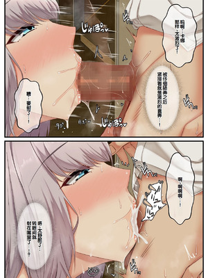 [せびれ] 無口だけど愛情表現が激しいデカ乳の幼なじみ [甜族星人赞助汉化]_16_fpmj