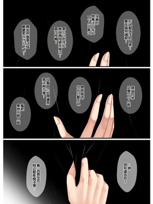 [せびれ] 無口だけど愛情表現が激しいデカ乳の幼なじみ [甜族星人赞助汉化]_70_uxwc