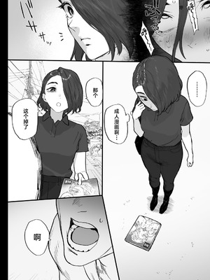 [郁村 (郁)] 冬ごと！｜临冬！[中国翻訳] [DL版]_68_wueg