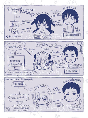 [鳩麦月々] おとなにならないおんなのこ [甜族星人赞助汉化] [DL版]_213_nwrl