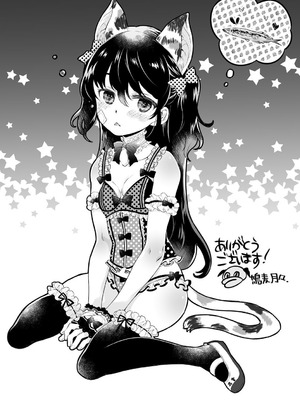 [鳩麦月々] おとなにならないおんなのこ [甜族星人赞助汉化] [DL版]_216_dapt