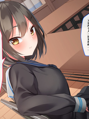 [めんぼーれんぽー (めんぼー)] [Gemini机翻]家出少女はHなことに興味津々!_018_hoyo