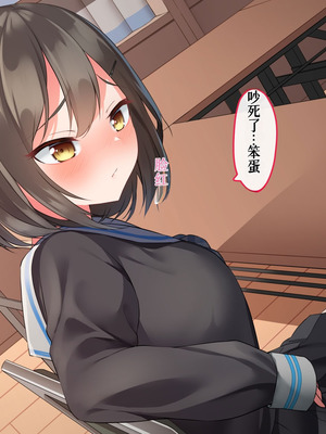 [めんぼーれんぽー (めんぼー)] [Gemini机翻]家出少女はHなことに興味津々!_020_mstl