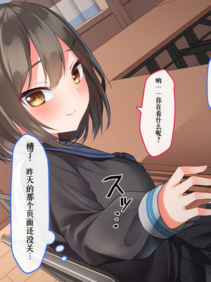 [めんぼーれんぽー (めんぼー)] [Gemini机翻]家出少女はHなことに興味津々!_021_gdfe