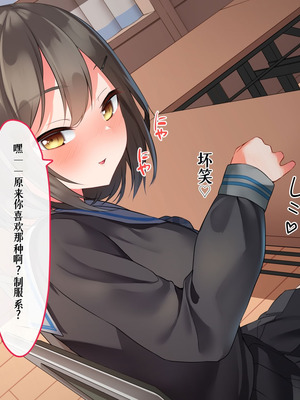 [めんぼーれんぽー (めんぼー)] [Gemini机翻]家出少女はHなことに興味津々!_023_wslq