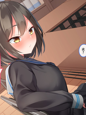 [めんぼーれんぽー (めんぼー)] [Gemini机翻]家出少女はHなことに興味津々!_025_xhmy