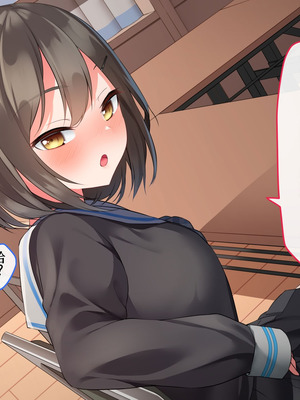 [めんぼーれんぽー (めんぼー)] [Gemini机翻]家出少女はHなことに興味津々!_026_snax