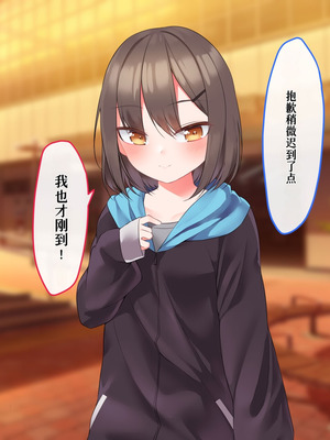 [めんぼーれんぽー (めんぼー)] [Gemini机翻]家出少女はHなことに興味津々!_118_ewxr