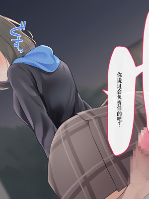 [めんぼーれんぽー (めんぼー)] [Gemini机翻]家出少女はHなことに興味津々!_142_ikqx