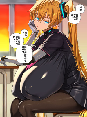 [喘葉の森 (饗庭淵)] 後輩型アンドロイドとパイズリ結婚式に至るまで [中国翻訳] [機翻]_006_drti