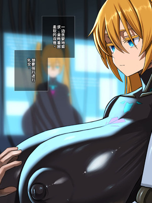 [喘葉の森 (饗庭淵)] 後輩型アンドロイドとパイズリ結婚式に至るまで [中国翻訳] [機翻]_026_fvgo