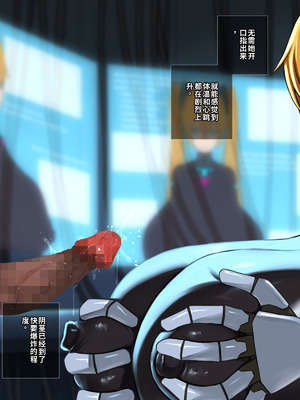 [喘葉の森 (饗庭淵)] 後輩型アンドロイドとパイズリ結婚式に至るまで [中国翻訳] [機翻]_031_ewhj