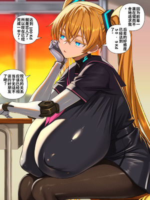 [喘葉の森 (饗庭淵)] 後輩型アンドロイドとパイズリ結婚式に至るまで [中国翻訳] [機翻]_044_yhlv