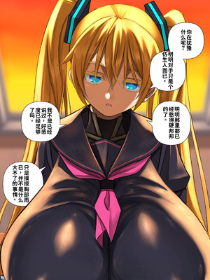 [喘葉の森 (饗庭淵)] 後輩型アンドロイドとパイズリ結婚式に至るまで [中国翻訳] [機翻]_054_lsuy