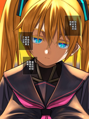 [喘葉の森 (饗庭淵)] 後輩型アンドロイドとパイズリ結婚式に至るまで [中国翻訳] [機翻]_061_ycjp