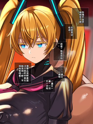 [喘葉の森 (饗庭淵)] 後輩型アンドロイドとパイズリ結婚式に至るまで [中国翻訳] [機翻]_067_vvne