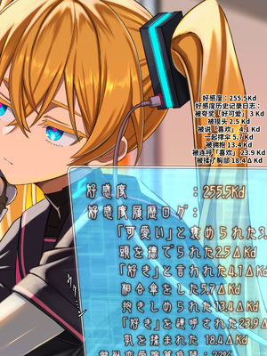 [喘葉の森 (饗庭淵)] 後輩型アンドロイドとパイズリ結婚式に至るまで [中国翻訳] [機翻]_077_kfxg