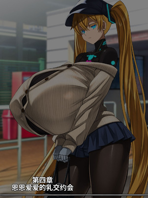 [喘葉の森 (饗庭淵)] 後輩型アンドロイドとパイズリ結婚式に至るまで [中国翻訳] [機翻]_126_gyvn