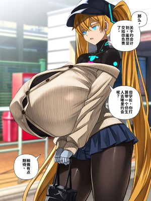 [喘葉の森 (饗庭淵)] 後輩型アンドロイドとパイズリ結婚式に至るまで [中国翻訳] [機翻]_130_gnea