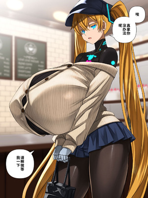 [喘葉の森 (饗庭淵)] 後輩型アンドロイドとパイズリ結婚式に至るまで [中国翻訳] [機翻]_132_kdkv