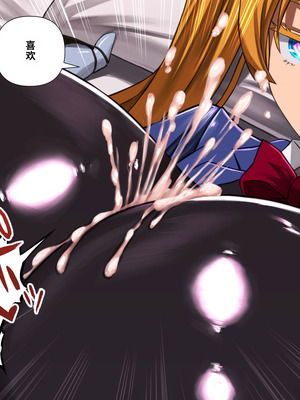 [喘葉の森 (饗庭淵)] 後輩型アンドロイドとパイズリ結婚式に至るまで [中国翻訳] [機翻]_198_pnwo