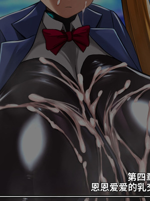 [喘葉の森 (饗庭淵)] 後輩型アンドロイドとパイズリ結婚式に至るまで [中国翻訳] [機翻]_217_vhbw