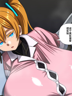 [喘葉の森 (饗庭淵)] 後輩型アンドロイドとパイズリ結婚式に至るまで [中国翻訳] [機翻]_274_vdfq