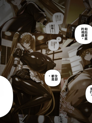 [喘葉の森 (饗庭淵)] 後輩型アンドロイドとパイズリ結婚式に至るまで [中国翻訳] [機翻]_278_lfsv