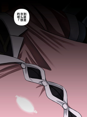 [喘葉の森 (饗庭淵)] 後輩型アンドロイドとパイズリ結婚式に至るまで [中国翻訳] [機翻]_280_pkgf