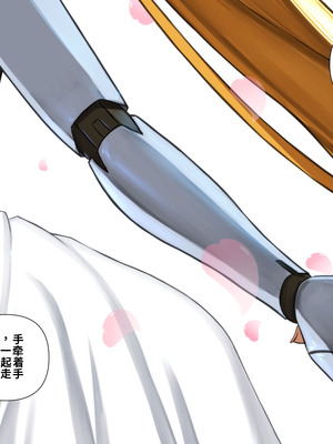 [喘葉の森 (饗庭淵)] 後輩型アンドロイドとパイズリ結婚式に至るまで [中国翻訳] [機翻]_307_wegw