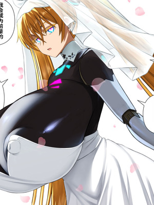 [喘葉の森 (饗庭淵)] 後輩型アンドロイドとパイズリ結婚式に至るまで [中国翻訳] [機翻]_309_kguw
