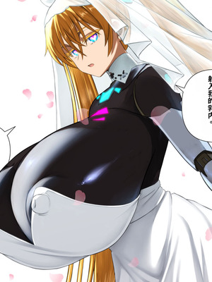 [喘葉の森 (饗庭淵)] 後輩型アンドロイドとパイズリ結婚式に至るまで [中国翻訳] [機翻]_311_rwyr