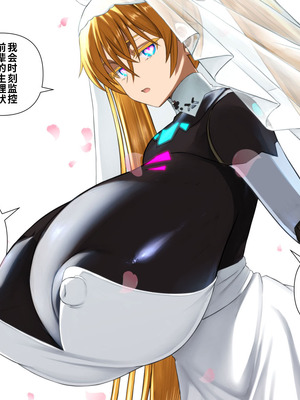 [喘葉の森 (饗庭淵)] 後輩型アンドロイドとパイズリ結婚式に至るまで [中国翻訳] [機翻]_312_mjrh