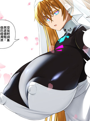 [喘葉の森 (饗庭淵)] 後輩型アンドロイドとパイズリ結婚式に至るまで [中国翻訳] [機翻]_315_osxi