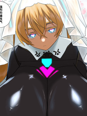 [喘葉の森 (饗庭淵)] 後輩型アンドロイドとパイズリ結婚式に至るまで [中国翻訳] [機翻]_321_svhe