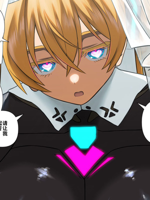 [喘葉の森 (饗庭淵)] 後輩型アンドロイドとパイズリ結婚式に至るまで [中国翻訳] [機翻]_322_pqrx