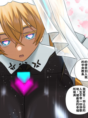 [喘葉の森 (饗庭淵)] 後輩型アンドロイドとパイズリ結婚式に至るまで [中国翻訳] [機翻]_328_hpwq