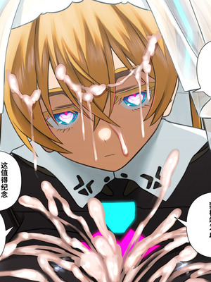 [喘葉の森 (饗庭淵)] 後輩型アンドロイドとパイズリ結婚式に至るまで [中国翻訳] [機翻]_339_jeno