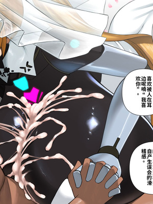 [喘葉の森 (饗庭淵)] 後輩型アンドロイドとパイズリ結婚式に至るまで [中国翻訳] [機翻]_347_rmeb
