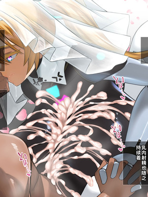 [喘葉の森 (饗庭淵)] 後輩型アンドロイドとパイズリ結婚式に至るまで [中国翻訳] [機翻]_356_yykn