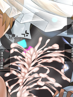 [喘葉の森 (饗庭淵)] 後輩型アンドロイドとパイズリ結婚式に至るまで [中国翻訳] [機翻]_357_vsmn