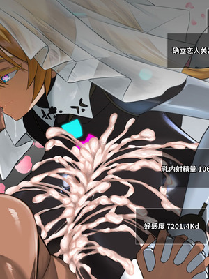 [喘葉の森 (饗庭淵)] 後輩型アンドロイドとパイズリ結婚式に至るまで [中国翻訳] [機翻]_362_asai